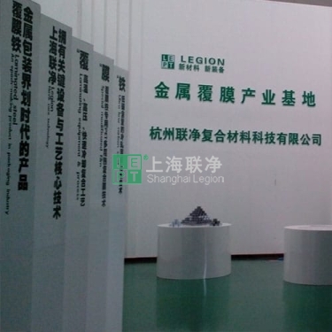 熱熔覆膜鐵生產及運用