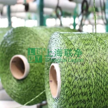 上海聯(lián)凈-人造草坪絲熱處理